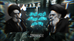 [به تو مدیونم حسین] سخنرانی اس...