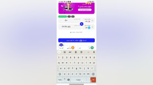 آموزش , خرید , فروش , تبدیل , صرافی , توایکس