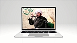 از ماست که بر ماست!  حجت الاسل...