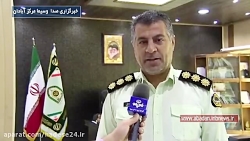 توضیح پلیس درباره قتل مجید عبدالباقی، برادر مالک ساختمان متروپل توضیح پلیس درباره قتل مجید عبدالباقی، برادر مالک ساختمان متروپل