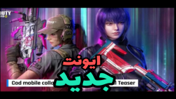 اخبار جدید بازی کالاف دیوتی مو...