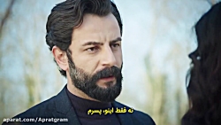 سریال ترکی قسم قسمت 457 زيرنوي...