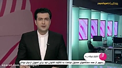 دولت بهجای مردم مابهالتفاوت دارو را پرداخت میکند دولت بهجای مردم مابهالتفاوت دارو را پرداخت میکند