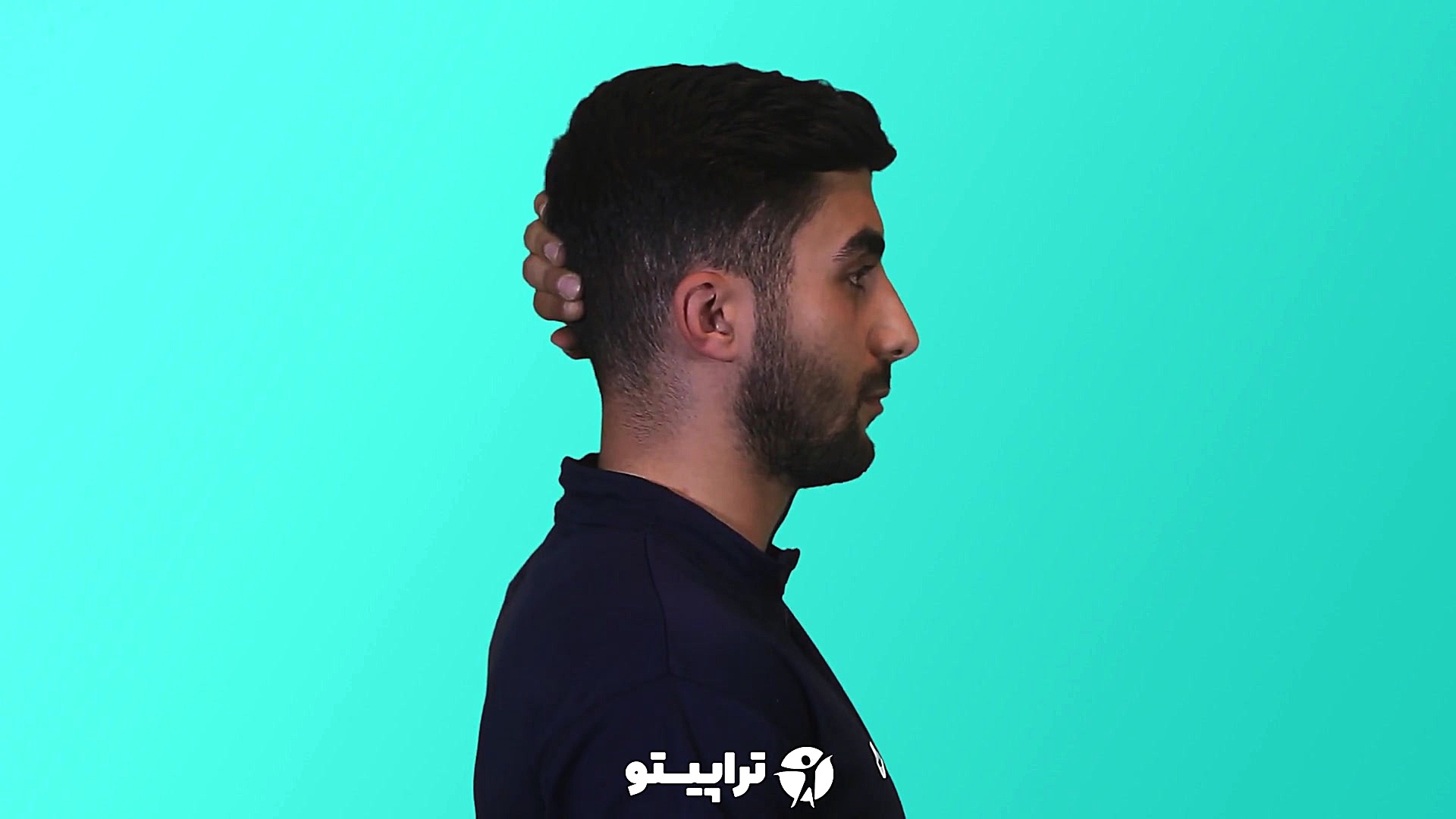 Neck Extension Overstretch برداشتن خال گوشتی