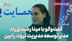 فینکس9: اولین راهحل برای چالشهایمان،شناختن افراد است!! فینکس9: اولین راهحل برای چالشهایمان،شناختن افراد است!!