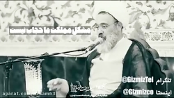صحبت های جنجالی استاد دانشمند در مورد بی حجابی (مشکل مملکت حجاب نیست)