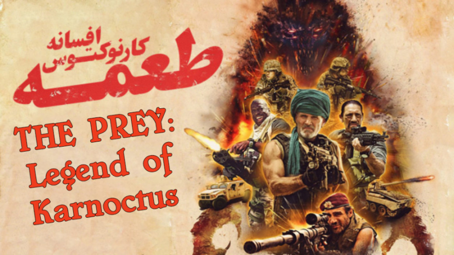 فیلم آمریکایی طعمه: افسانه کارنوکتوس THE PREY: Legend of Karnoctus 2022 زیرنویس زمان5515ثانیه