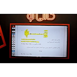 تدریس شیمی مبحث فرمول و واکنش نویسی پارت 5