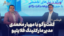 فینکس11: به خاطر حریمها مشکل تامین قطعات داخلی داریم!! فینکس11: به خاطر حریمها مشکل تامین قطعات داخلی داریم!!