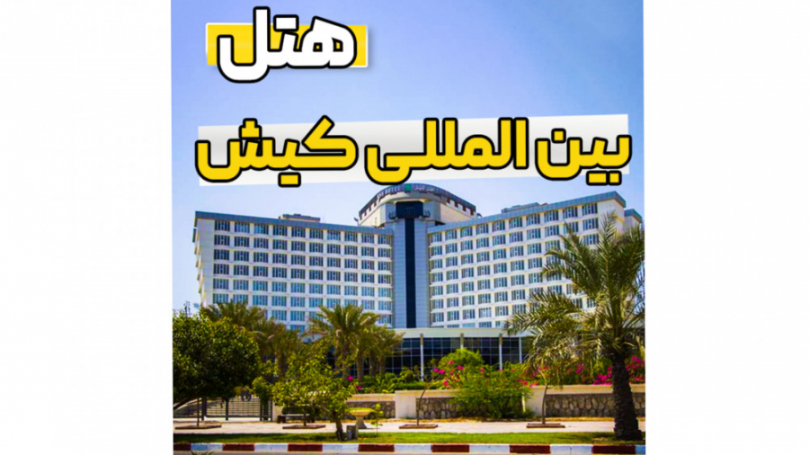 پوستر بزرگ