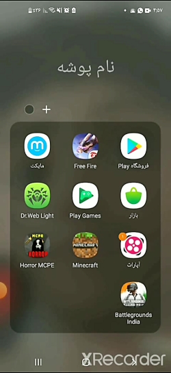 مد ترسناک مانیکرافت