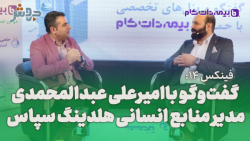 فینکس14: سعی میکنیم که پرسنل و مخاطبانمان تجربهی خوبی داشته باشند!! فینکس14: سعی میکنیم که پرسنل و مخاطبانمان تجربهی خوبی داشته باشند!!