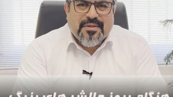 هنگام بروز چالش های بزرگ در زندگی، باید چی کار می کنیم!!