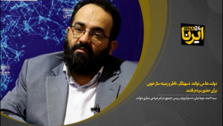 دولت ها می توانند تسهیلگر، ناظر و زمینه ساز خوبی برای حضور مردم باشند