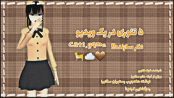 ۵ تئوری در یک ویدیو!عکس سازنده...