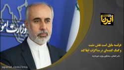فرانسه مایل است نقش مثبت و کمک کنندهای در مذاکرات ایفا کند فرانسه مایل است نقش مثبت و کمک کنندهای در مذاکرات ایفا کند