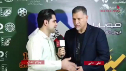 واکنش جالب علی دایی نسبت به وضعیت آینده تیم ملی فوتبال:
