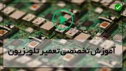 آموزش جامع تعمیرات تلویزیون-تعمیر تلویزیون سونی-تعویض بک لایت تلویزیون هایسنس