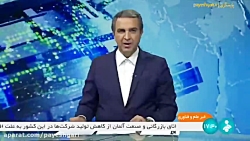 برطرف شدن مشکل اینترنت برخی مناطق تهران برطرف شدن مشکل اینترنت برخی مناطق تهران