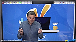 کلاس آنلاین کنکور1402 خواص موا...