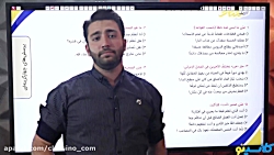 جلسه صفر کلاس آنلاین عربی سال...