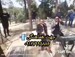 مداحی زیبا بهشت زهرا با نی نواز /مداح ختم و ترحیم ۰۹۱۲۷۹۹۵۸۸۶