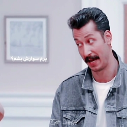 بچه مهمونی بهرام افشاری برنامه...