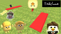 مسابقه داریم اونم چ مسابقه ای...