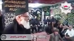 زعفر جنی در کربلا