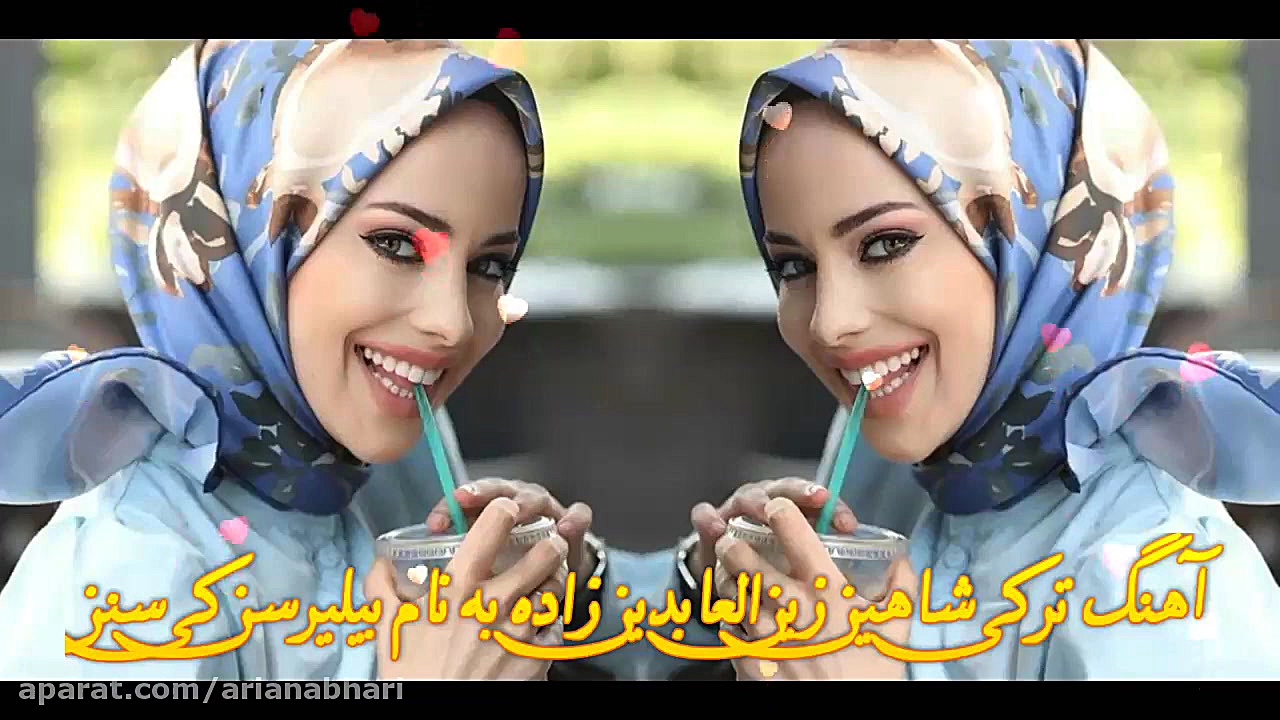 آهنگ ترکی شاهین زین العابدین زاده به نام بیلیرسن کی سنن اندودنتیکس