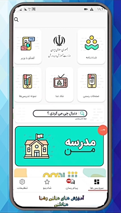 اگه دوست داری به آرزو هات برسی. تا آخر این ویدیو بامن همراه باشید