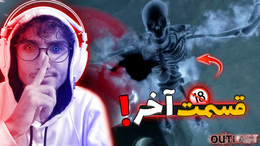 پایان تلخ | OUTLAST Walkthroug...
