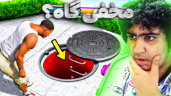 خفن ترین راز gta v...جی تی ای...