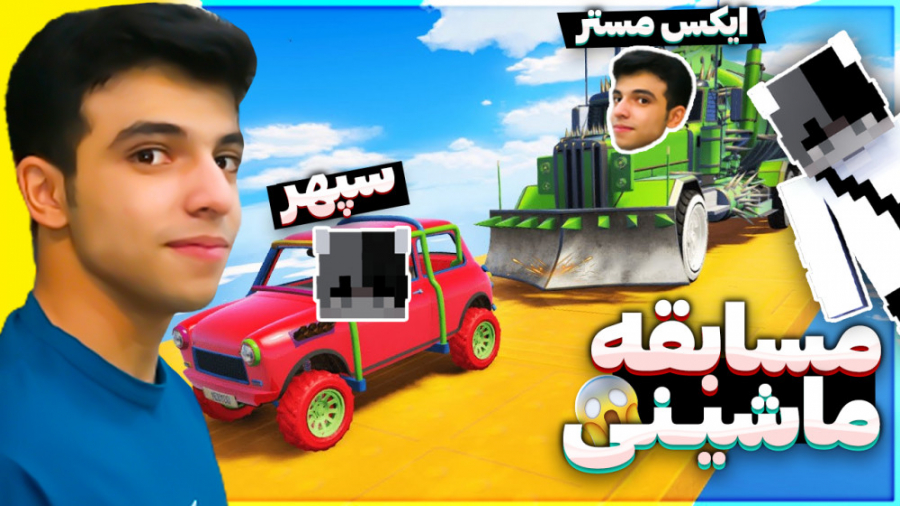 ماینکرافت اما بهترین مپ جی تی ای وی!! | GTA V ماینکرافت اما بهترین مپ جی تی ای وی!! | GTA V
