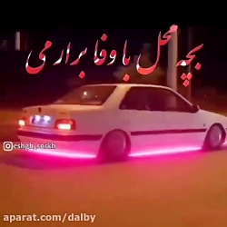 شوتی  ویدیو شوتی پارس ELX ٫شوت...