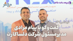 فینکس32:همه کار هایمان را تا جایی که می توانیم باید آنلاین انجام دهیم!! فینکس32:همه کار هایمان را تا جایی که می توانیم باید آنلاین انجام دهیم!!