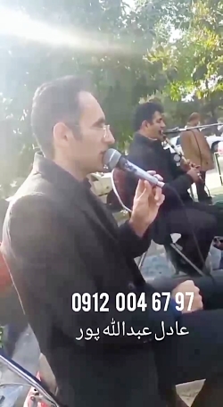 نوازنده نی و مداح ختم خواننده سنتی ۰۹۱۱۲۰۰۴۶۷۹۷ عبدالله پور