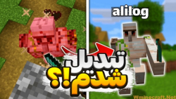 ماینکرفت اما میتونم به ماب ها...