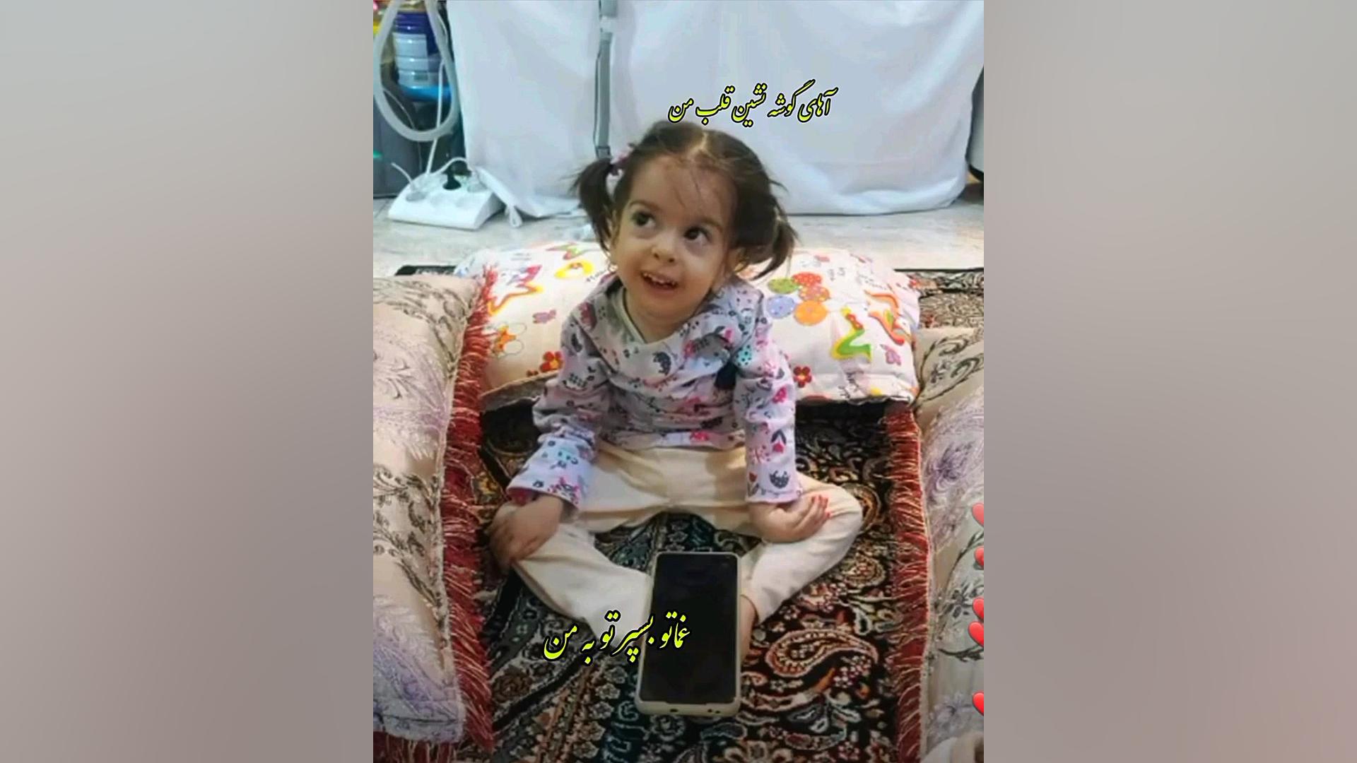 گوشه نشین قلب من تزریق چربی