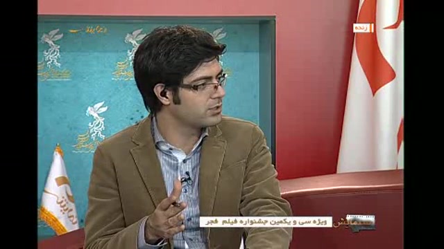 نسخه کامل ویدیوی مصاحبه با حامد کمیلی بخاطر حضور در فیلم زیباتر از زندگی جشنواره فجر زمان798ثانیه