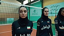 آخرین تمرین تیم ملی زنان پیش ا...