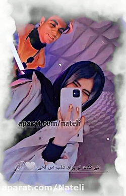 ادیت جدید از اردیا  دیانا رحیم...