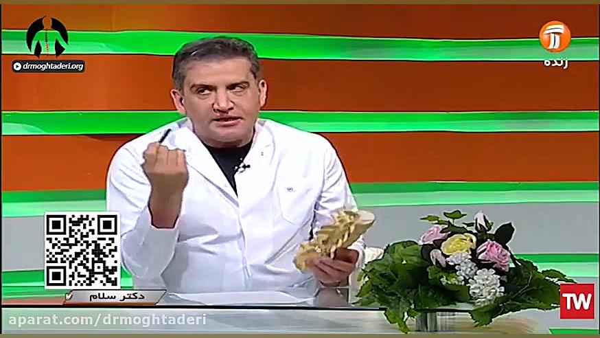 درمان دیسک و دردهای کمر بدون جراحی "قسمت سوم" دکتر علیرضا مقتدری | متخصص طب فیزیکی