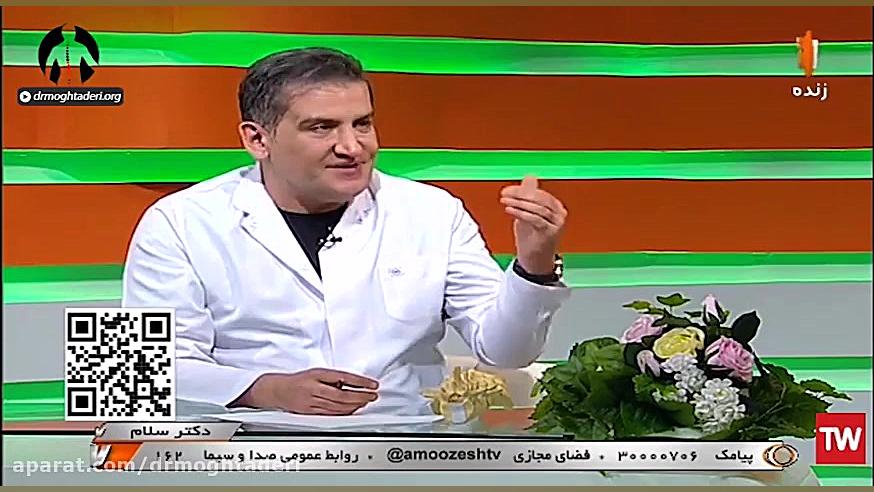 درمان دیسک و دردهای کمر بدون جراحی "قسمت چهارم" دکتر علیرضا مقتدری | متخصص طب فیزیکی