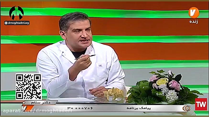 درمان دیسک و دردهای کمر بدون جراحی "قسمت پنجم" دکتر علیرضا مقتدری | متخصص طب فیزیکی