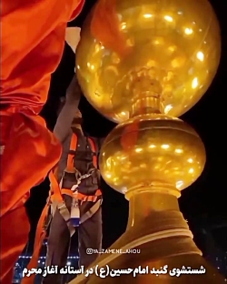 سسلرم کرب و بلا حسین کرب و بلا  حسین کرب و بلا