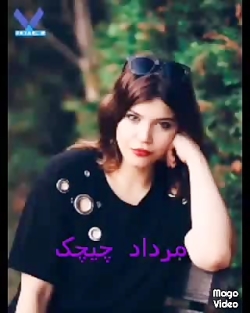 طالع بینی به سبک سریال نبرد گل...