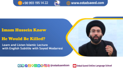 Night 3 - Did Imam Hussein Know He Would Be Killed?