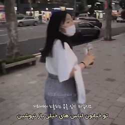 این کارا رو سعی کن تو کره جنوبی انجام ندی!