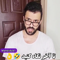 کلیپ طنز طنز جدید  بهترین کلیپ...